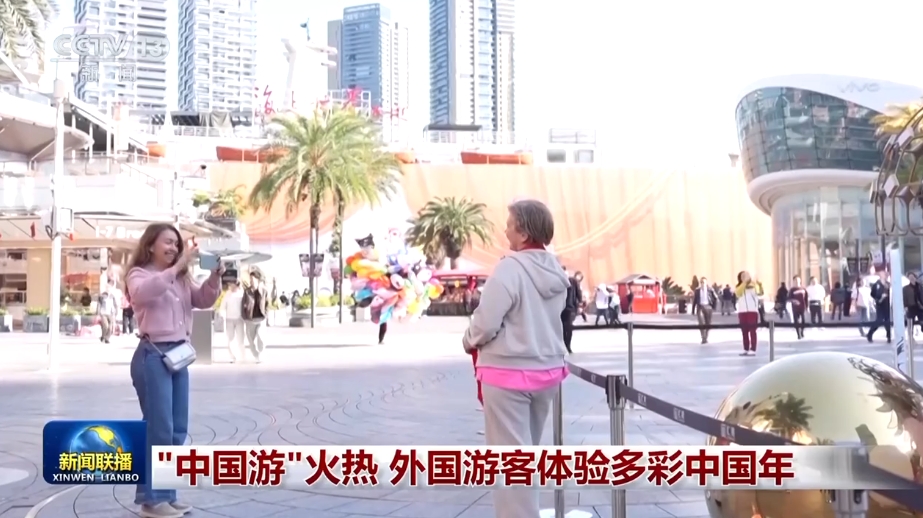外貿(mào)“新高”、文旅“多彩”、消費(fèi)“紅火” 多領(lǐng)域發(fā)展活力涌動(dòng)