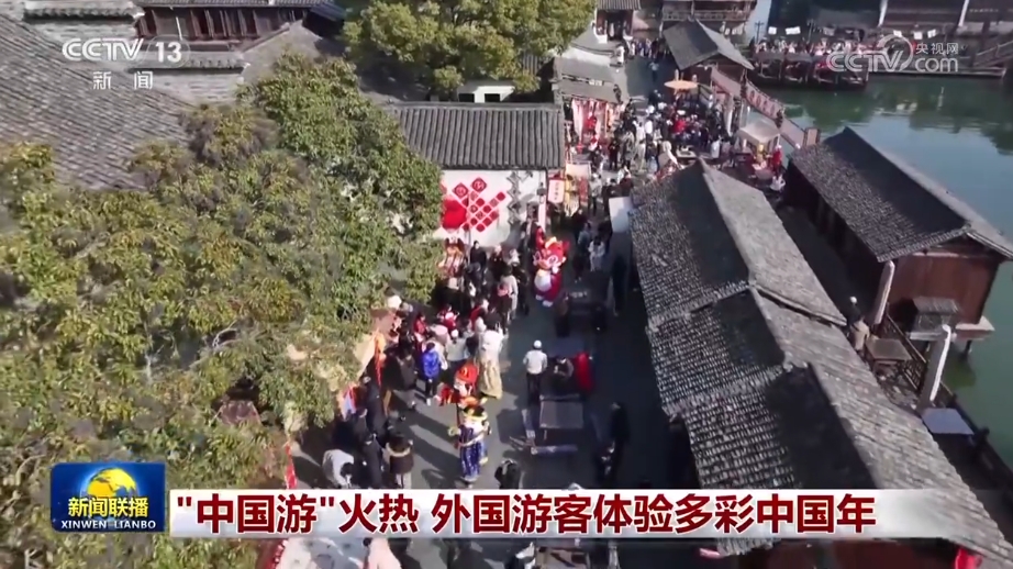 外貿(mào)“新高”、文旅“多彩”、消費(fèi)“紅火” 多領(lǐng)域發(fā)展活力涌動(dòng)