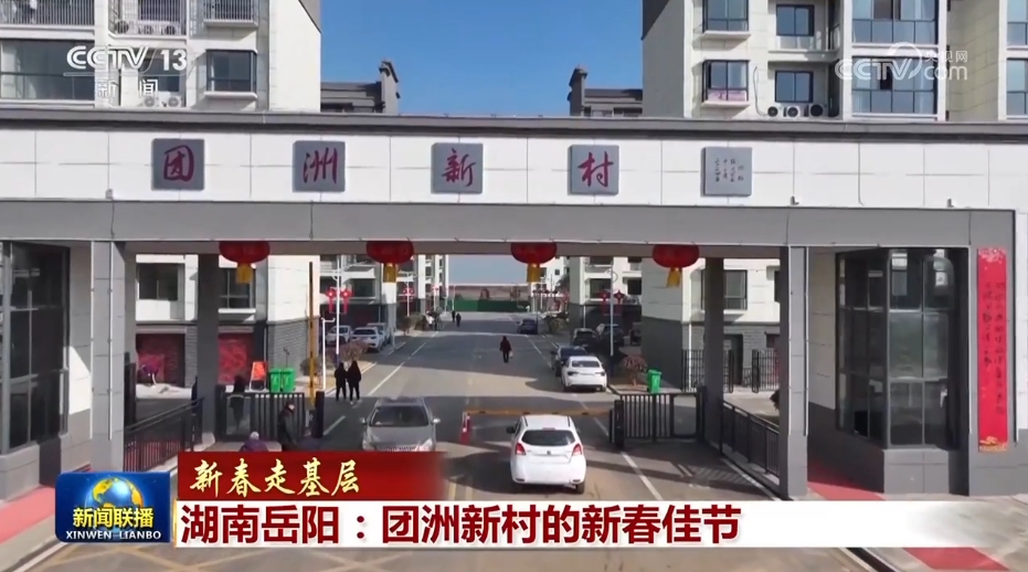 外貿(mào)“新高”、文旅“多彩”、消費(fèi)“紅火” 多領(lǐng)域發(fā)展活力涌動(dòng)