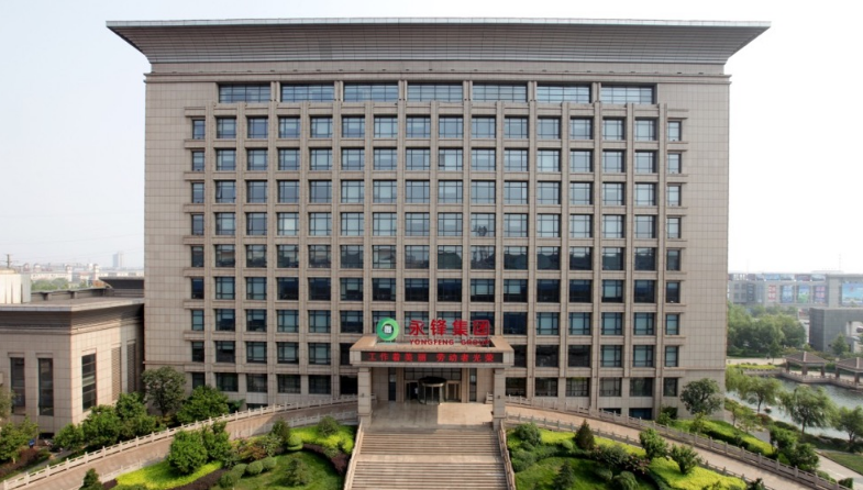 永鋒鋼鐵｜以數(shù)字化實現(xiàn)采購、銷售、物流、貿(mào)易平臺一體化管理