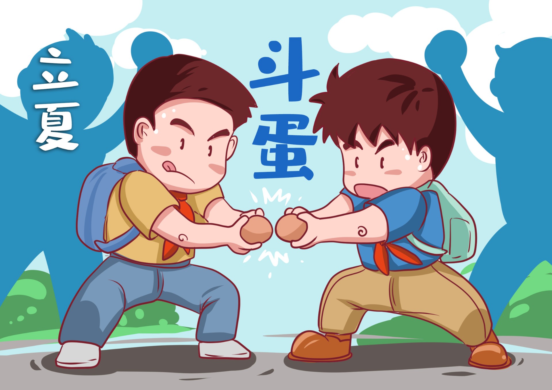 今日立夏 | “蛋王”PK賽！立夏一起來撞蛋吧
