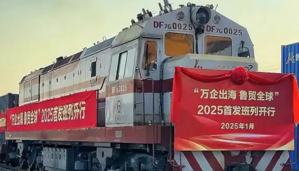 山東外貿：新年新程，破浪遠航