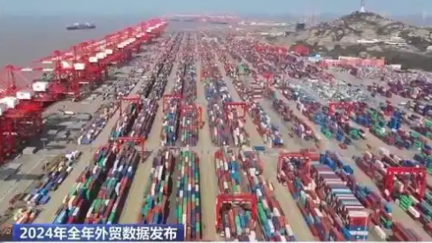 出口提速！世界共享中國機遇 我國外貿“朋友圈”不斷擴容