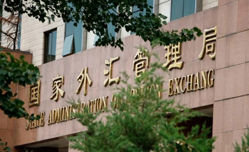 外匯管理局：加大對民營外貿企業(yè)的支持力度 推動貿易便利化政策優(yōu)化擴圍