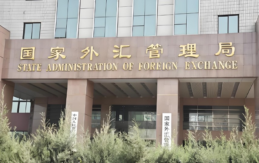 外匯局：積極穩(wěn)外貿穩(wěn)外資 推動貿易便利化政策優(yōu)化擴圍