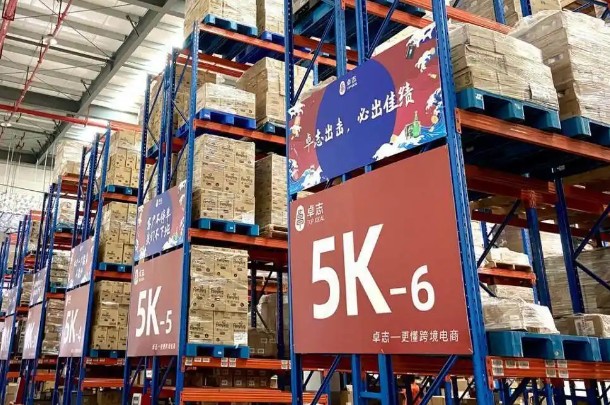 廣州出臺“穩(wěn)外貿18條”，當好企業(yè)“買全球、賣全球”城市合伙人