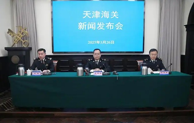 助力外貿企業(yè)發(fā)展 天津海關全面落實企業(yè)核查領域“自查結果認可模式”改革