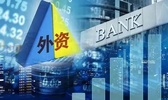 「專訪」白明：制度適配性改革是當前吸引外資的關鍵
